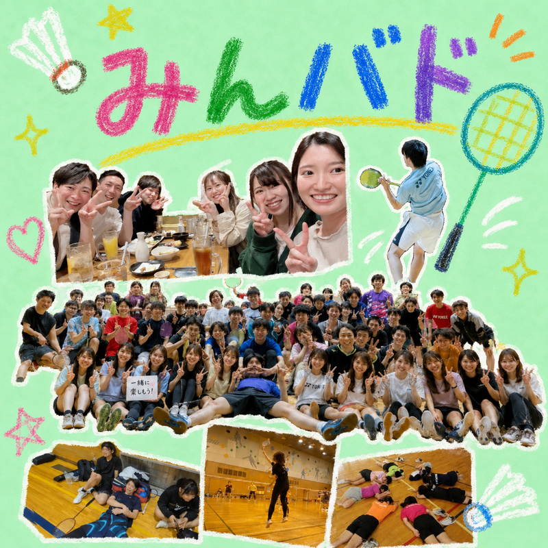 【女性多数】ゆるスポ🏸東京
