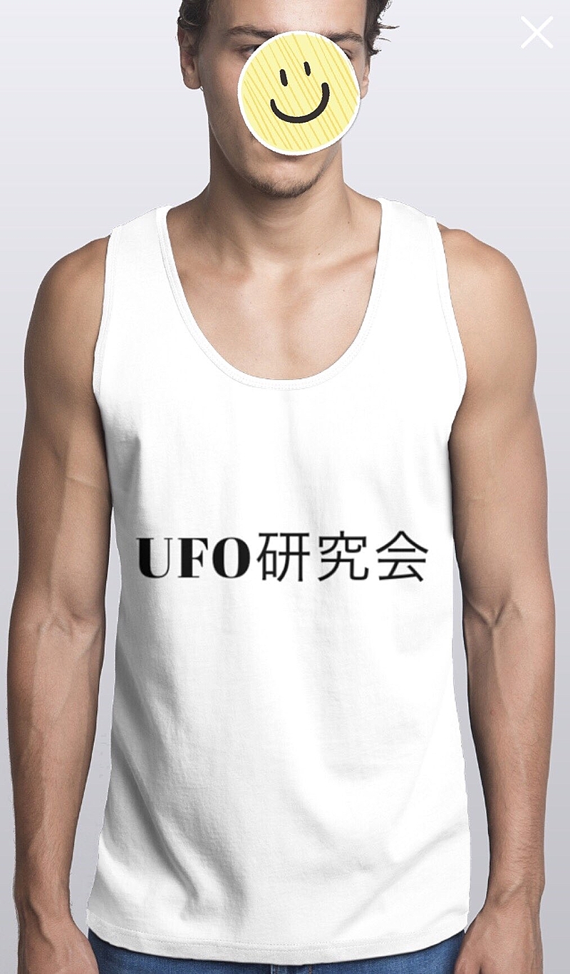 北海道UFO研究会