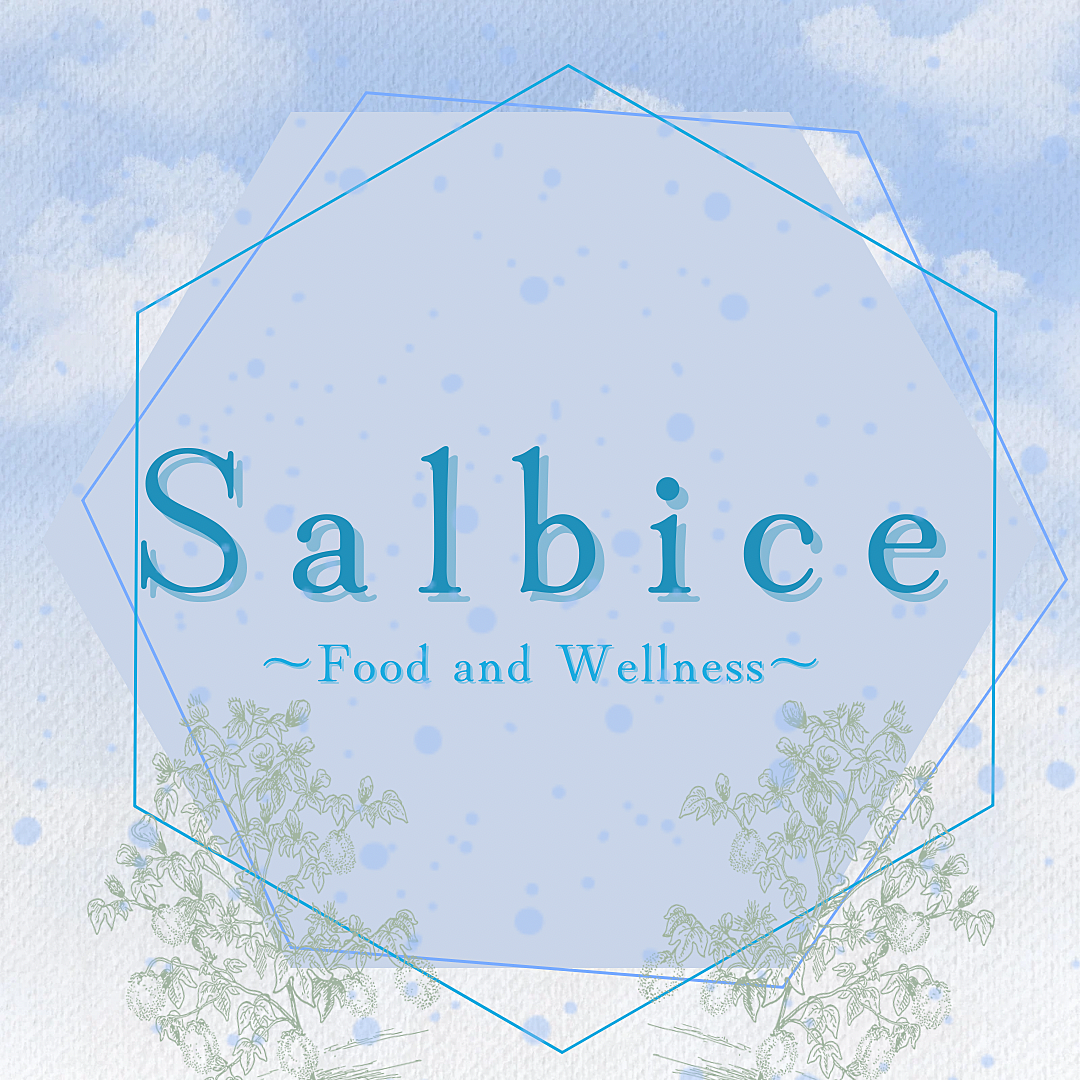 Salbice 〜Food and Wellness〜　