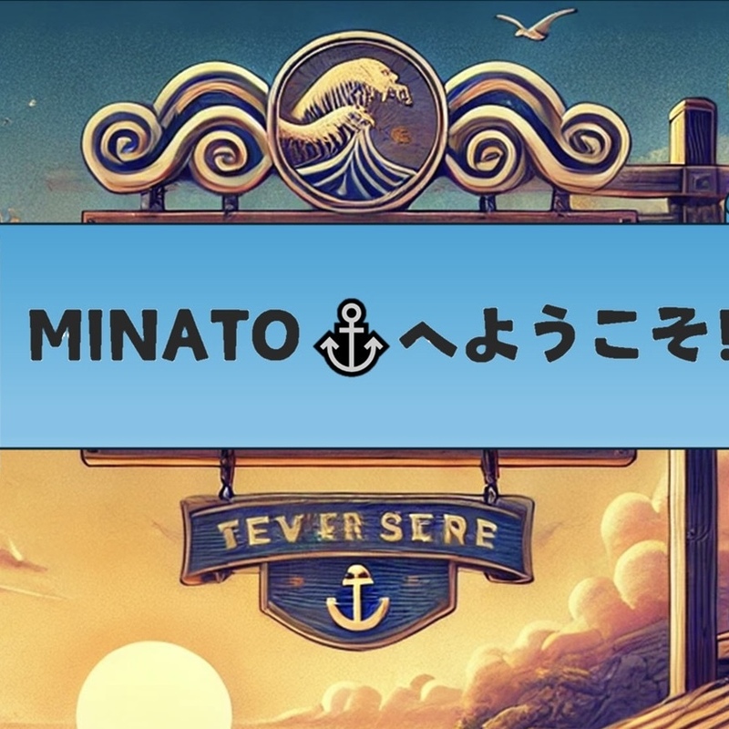 MINATO⚓️