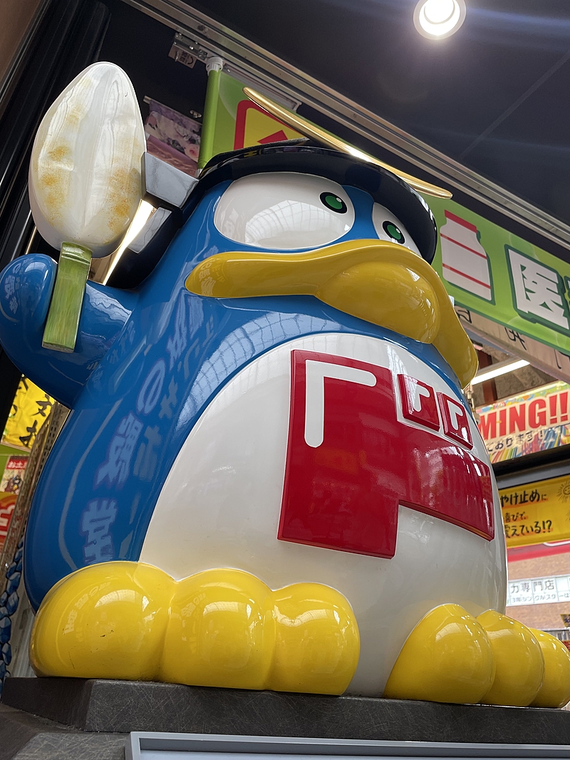 （株）ドンペンず