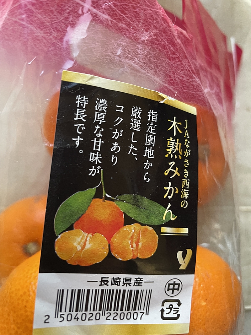 坂道