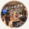 Circle Image