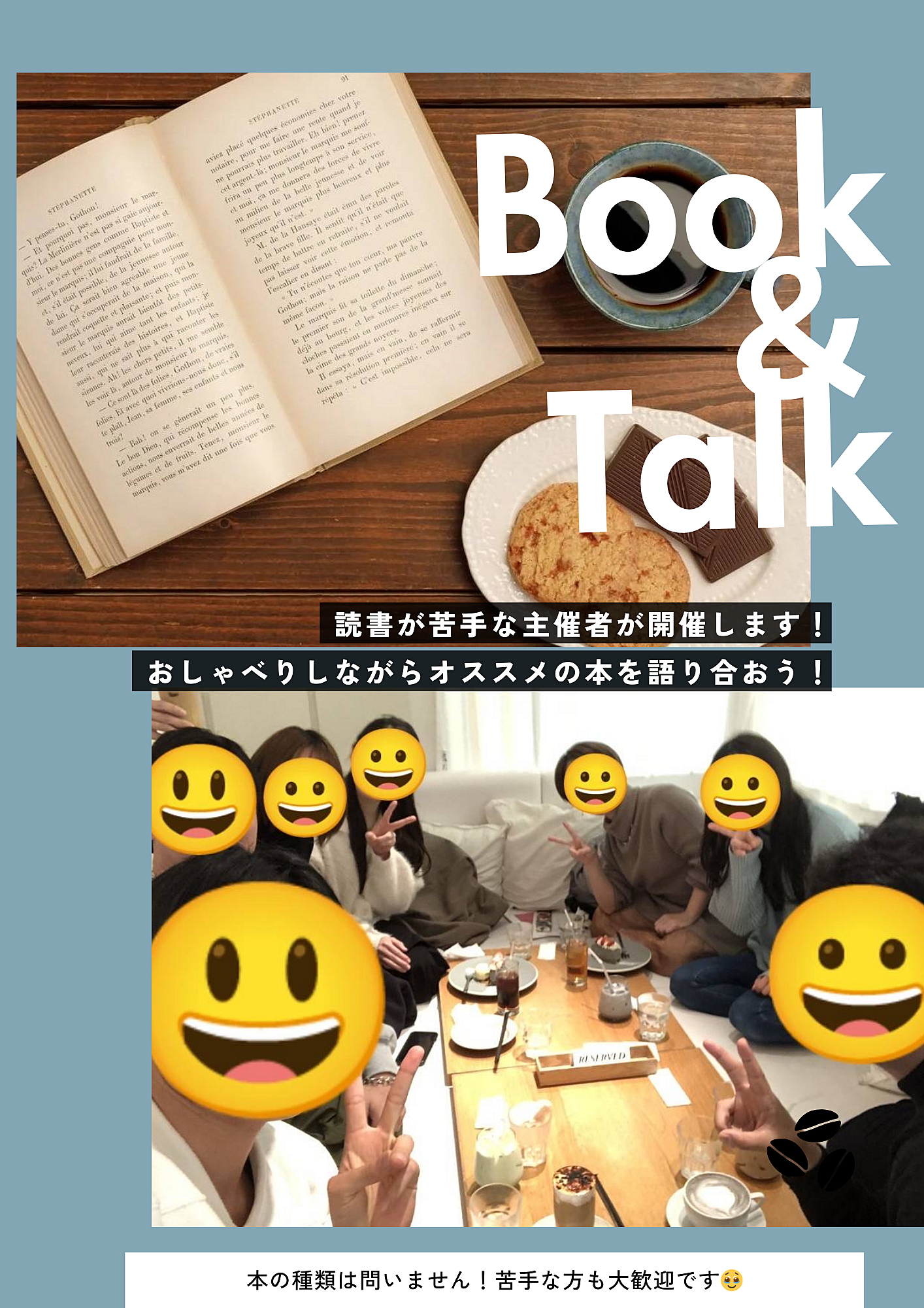 Book＆Talk