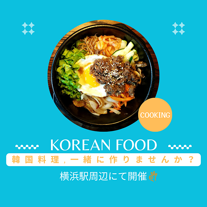 KOREAN FOOD🥢作って食べてお喋り✨