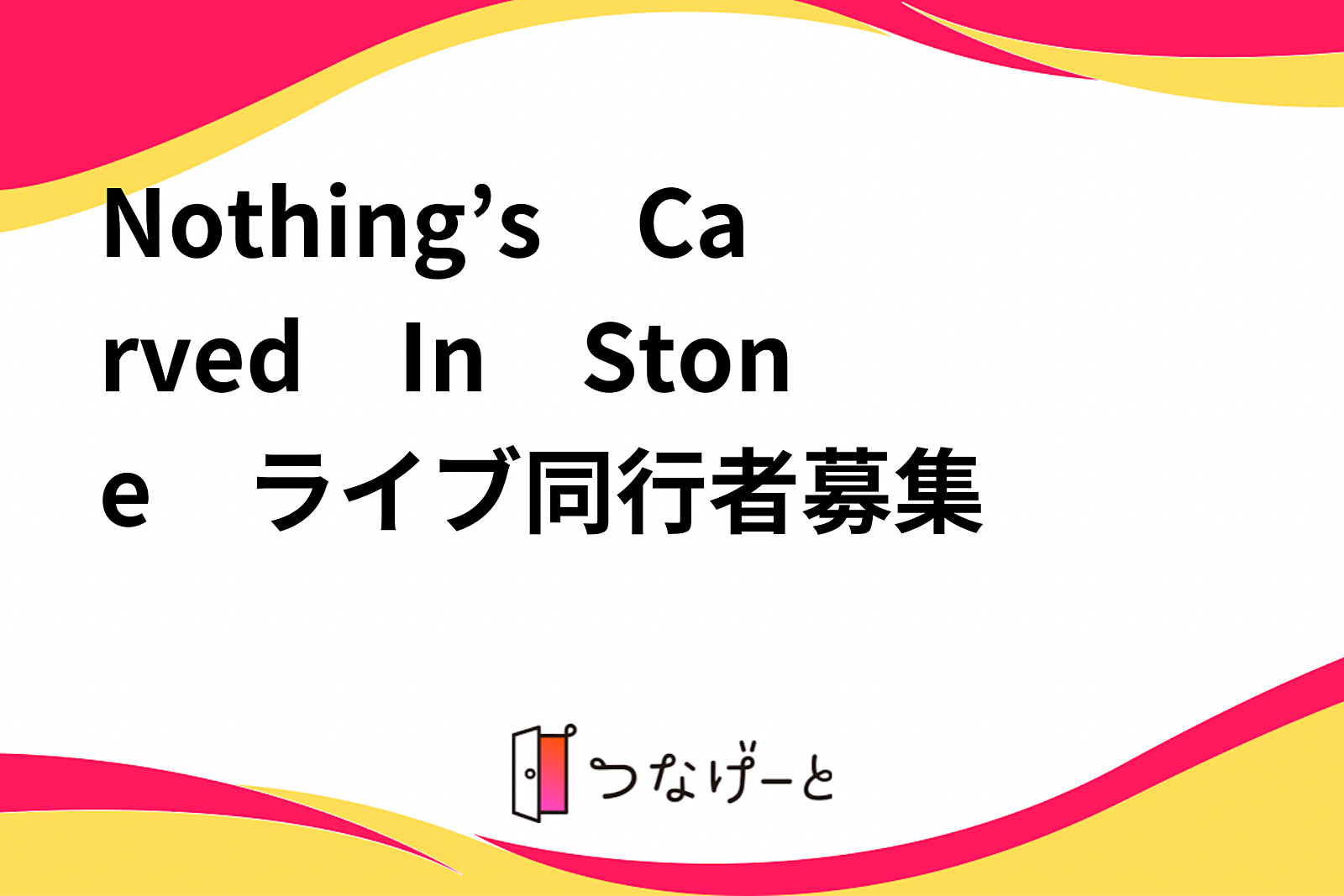 Nothing’s　Carved　In　Stone　ライブ同行者募集