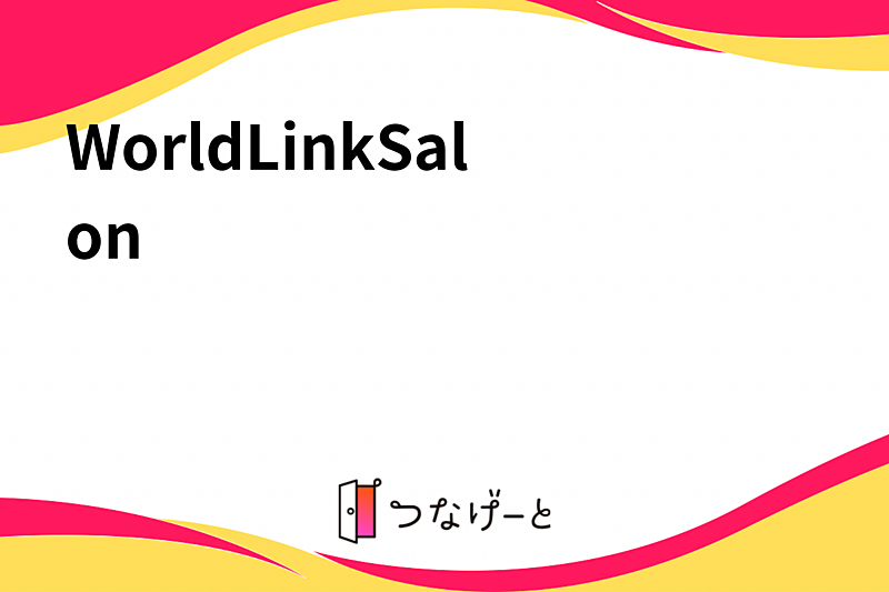 WorldLinkSalon