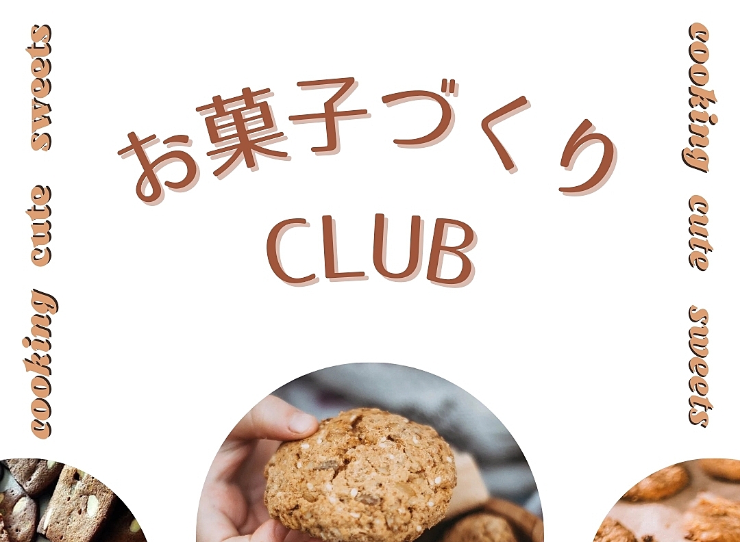 yokohama🍪お菓子づくりClub