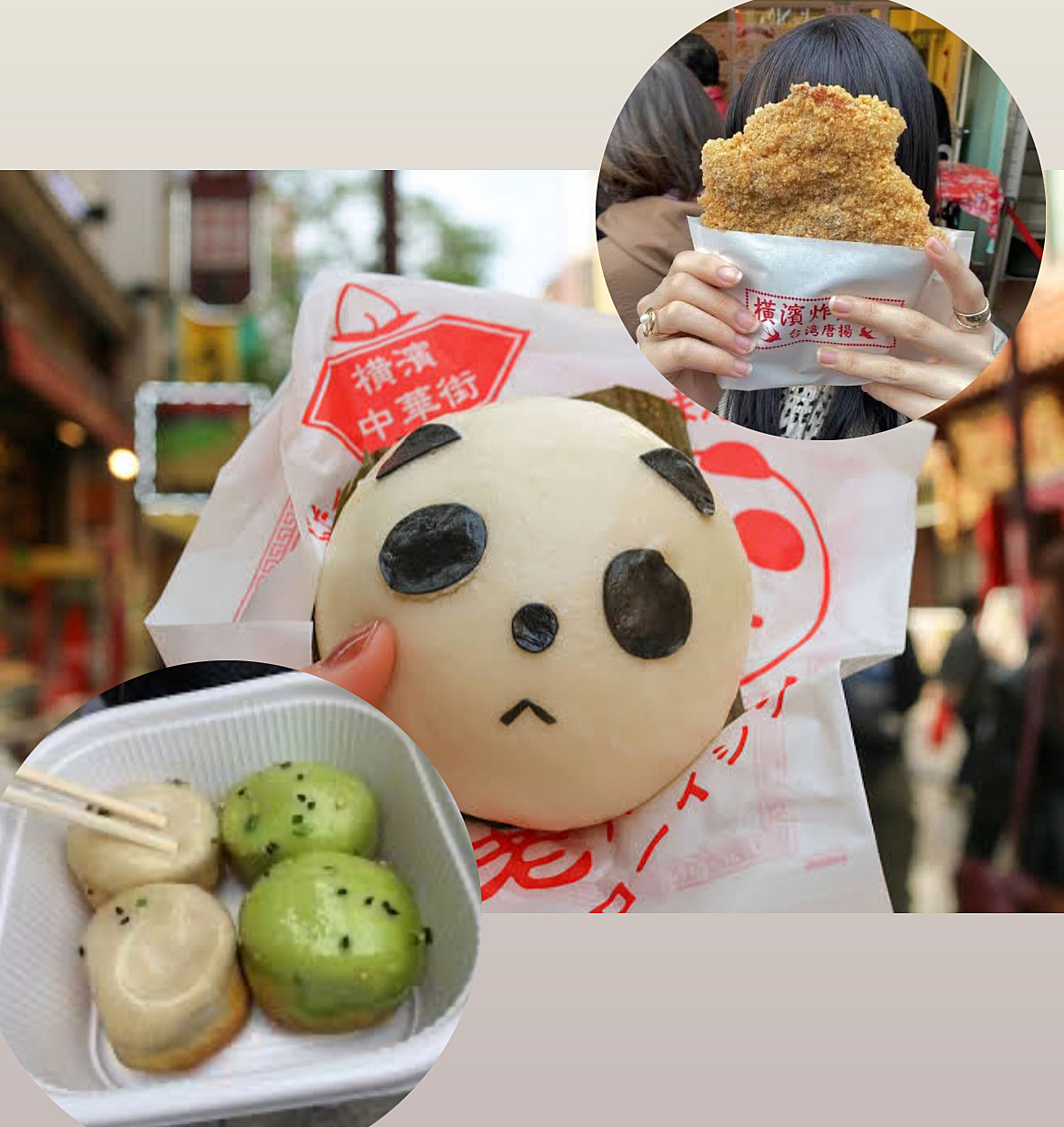 中華街食べ歩き🥟