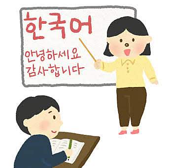 🇰🇷簡単韓国語交流会🇰🇷