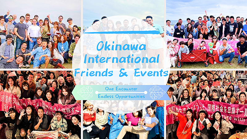沖縄国際交流会|OIFE 「世界の人と繋がろう」　※英語喋れなくてもご参加いただけます。