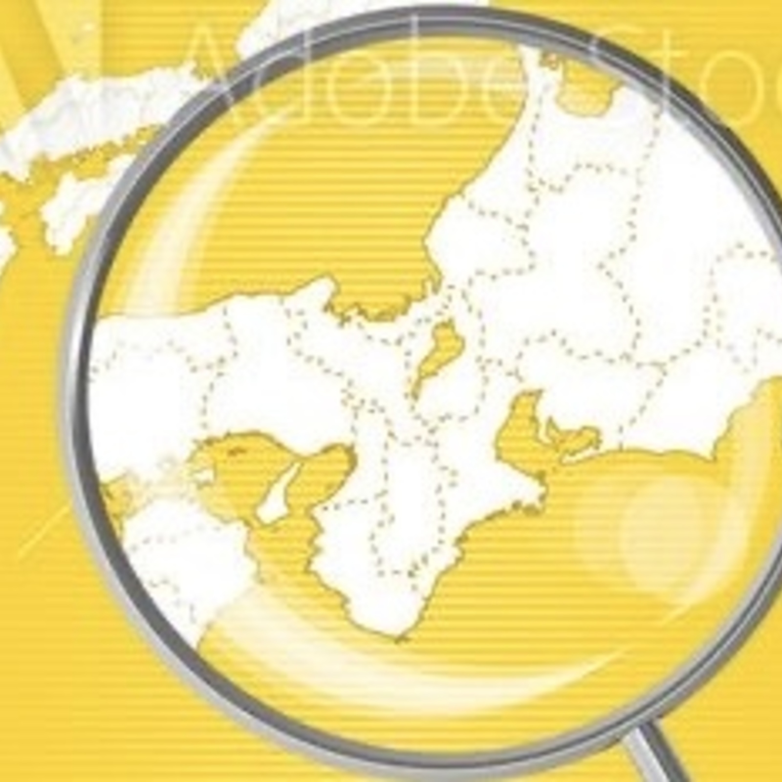 関西人会