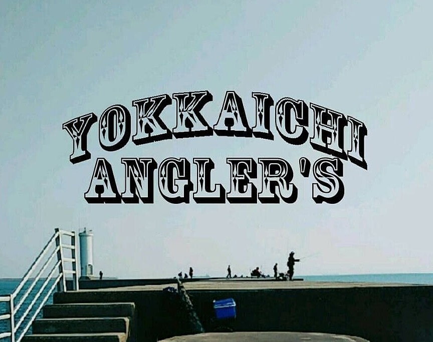 四日市 Anglers Club🎣