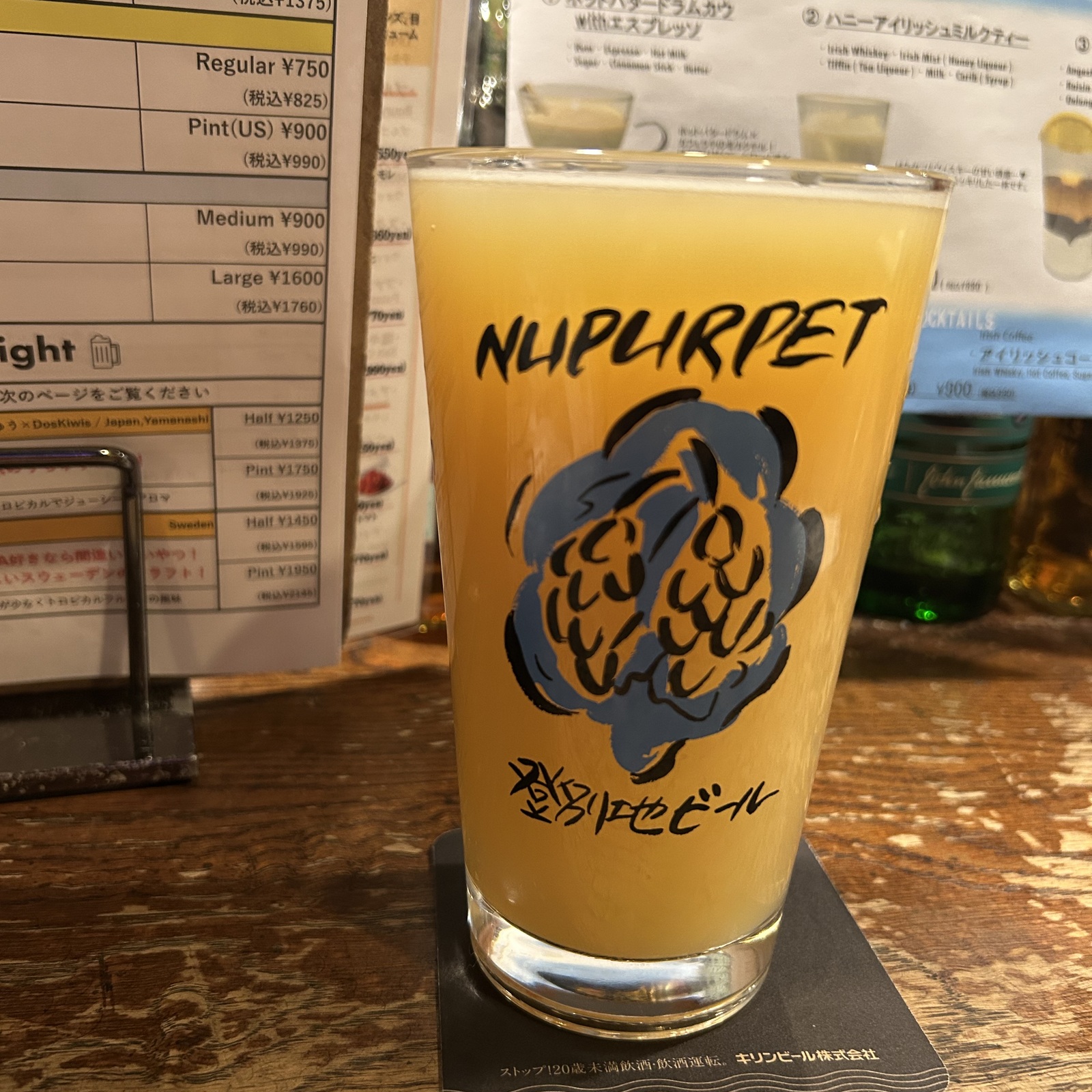 集まれ昭和63年！クラフトビール部🍻