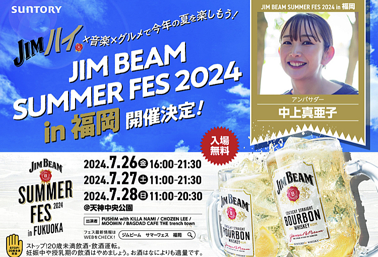 みんなでジムビームハイボール飲みましょ～🥃