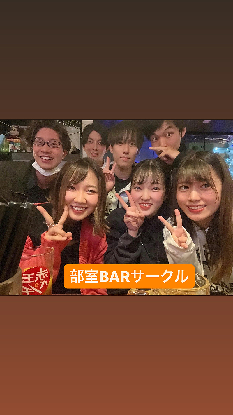 部室BARサークル