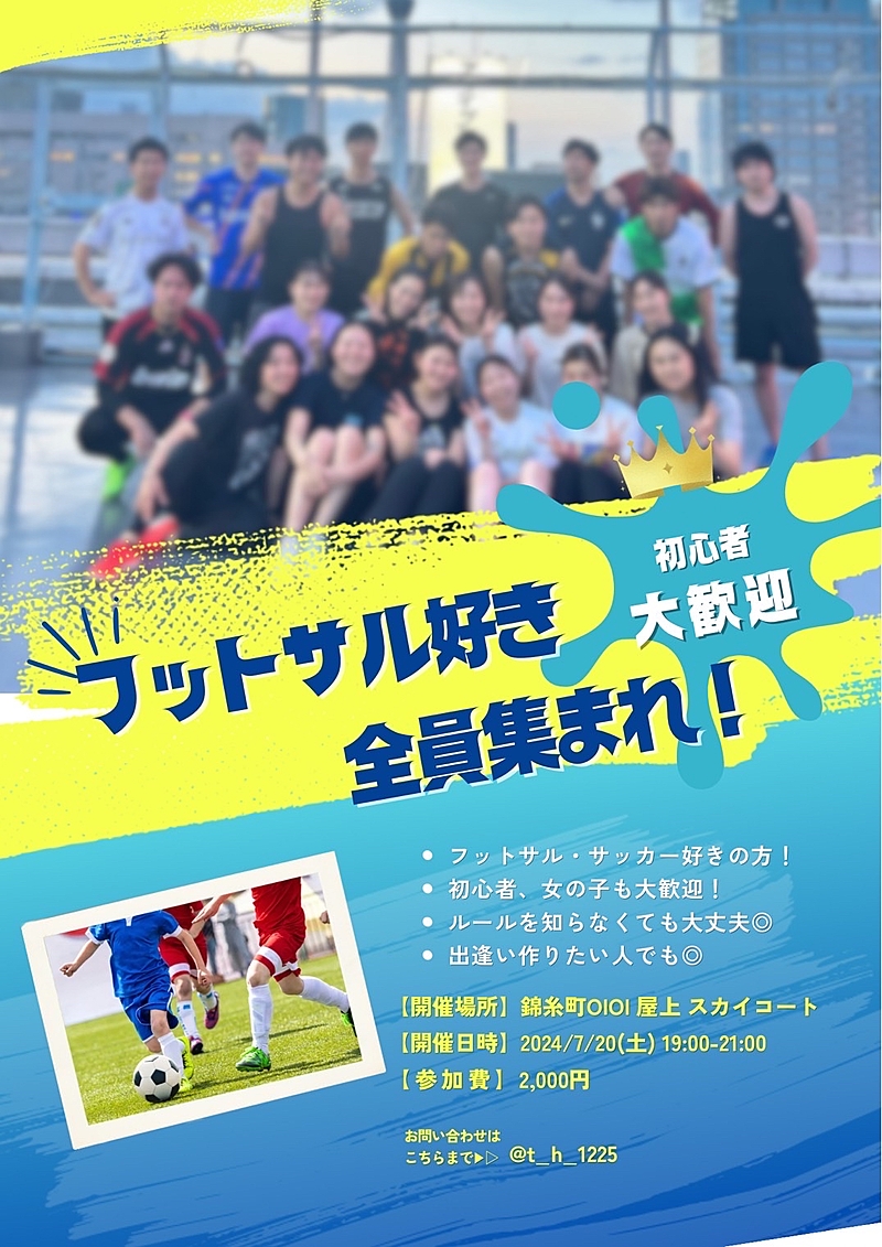 JSKフットサル⚽️