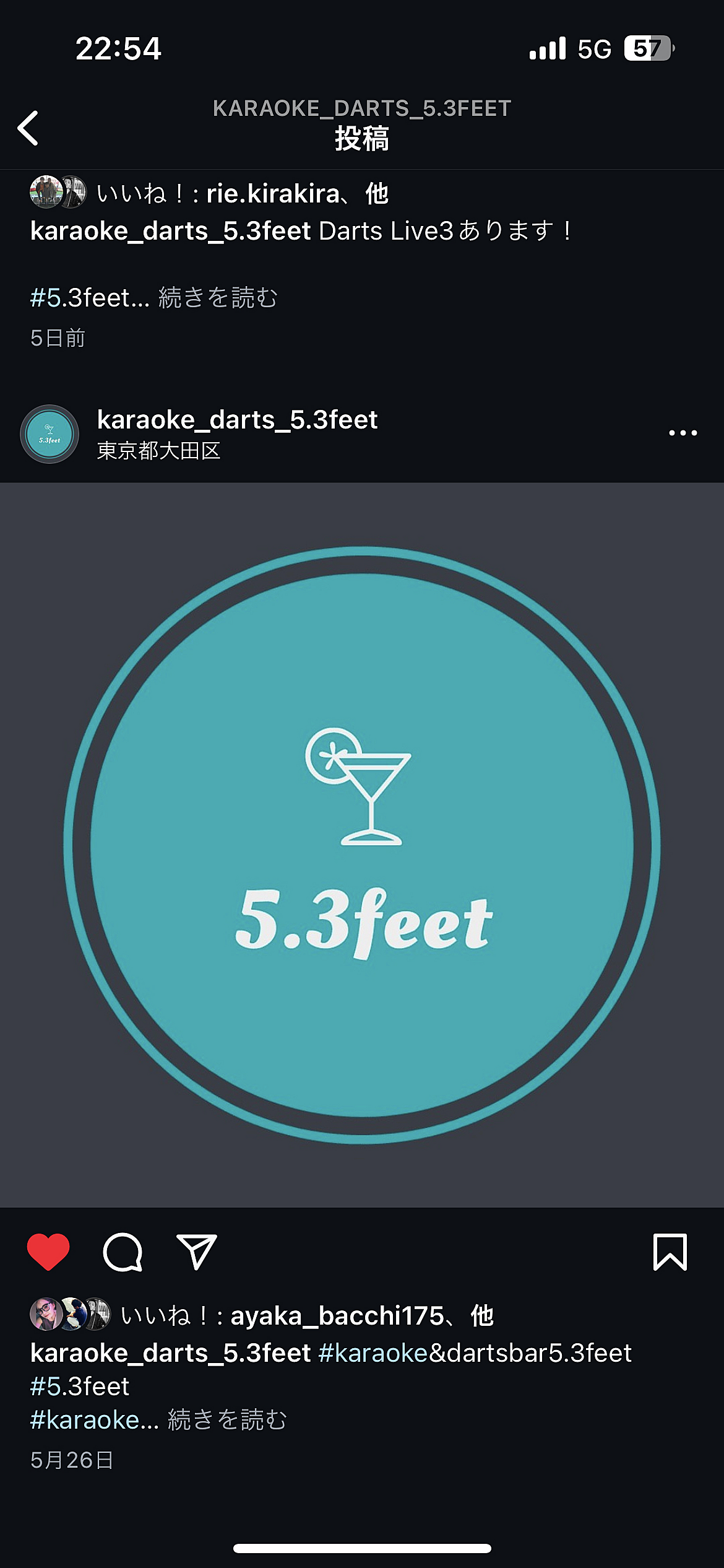 5.3feet