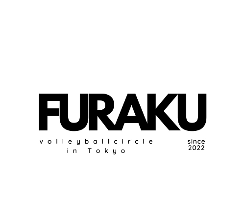 葛飾区混合バレーボールFURAKU