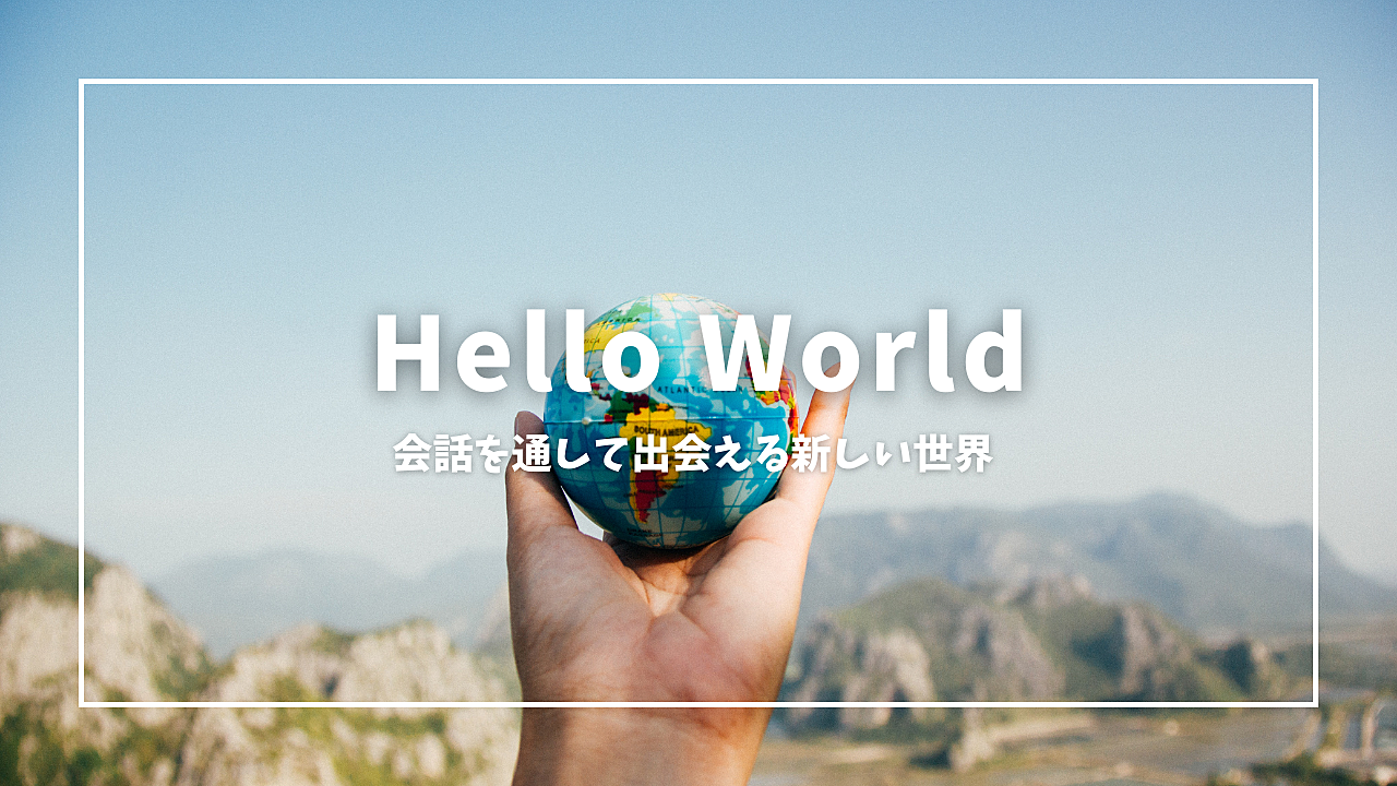 Hello World