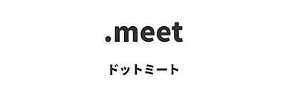 【新宿開催】ゆる～り交流会/（ドットミート）