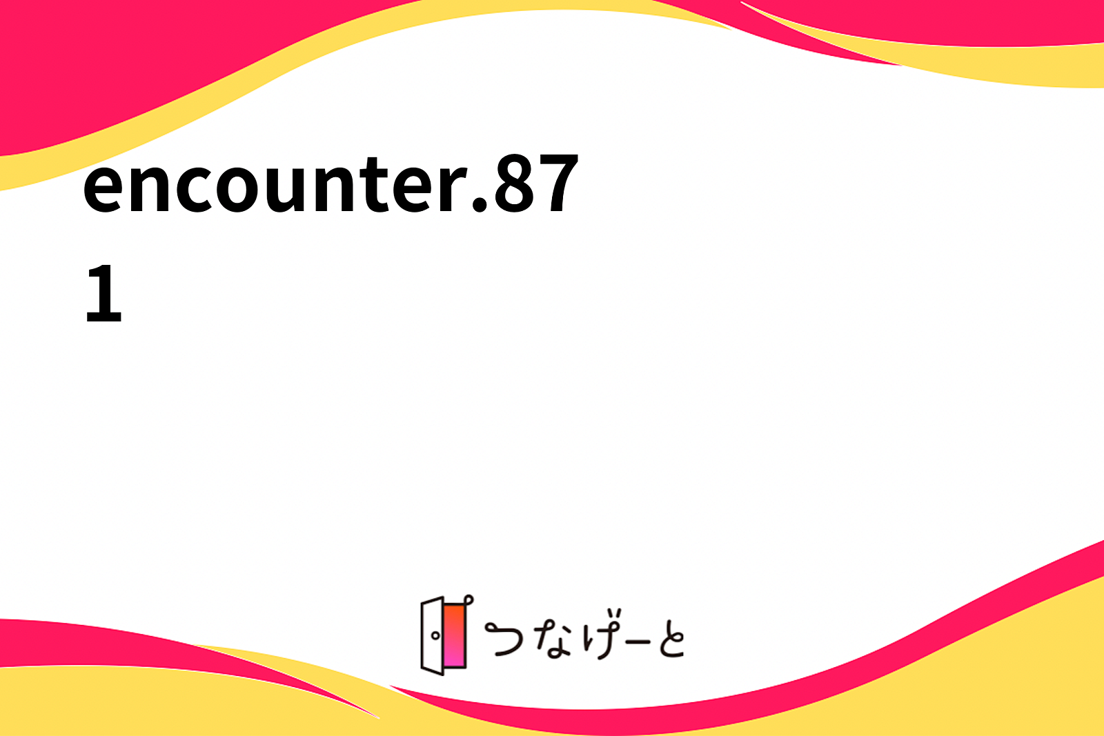 encounter.871