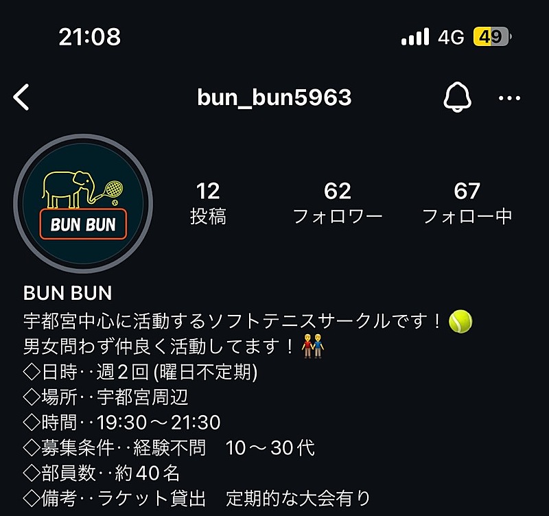 BUNBUN