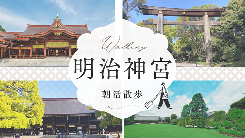 一緒に楽しめる人大募集！