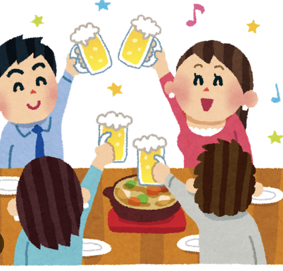 20代限定   エンジョイ飲み会