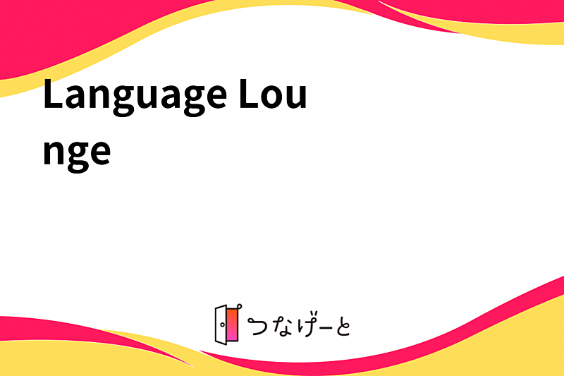 Language Lounge