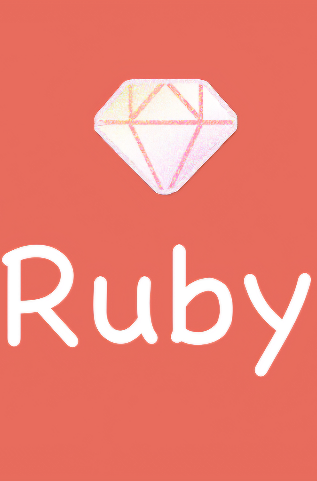 Ruby　ルビー