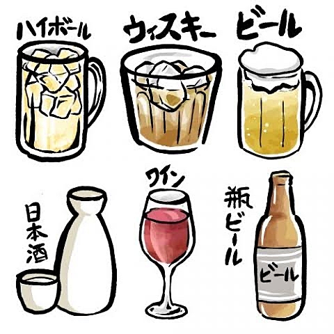 飲み🍺