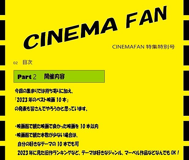 エンタメライフ