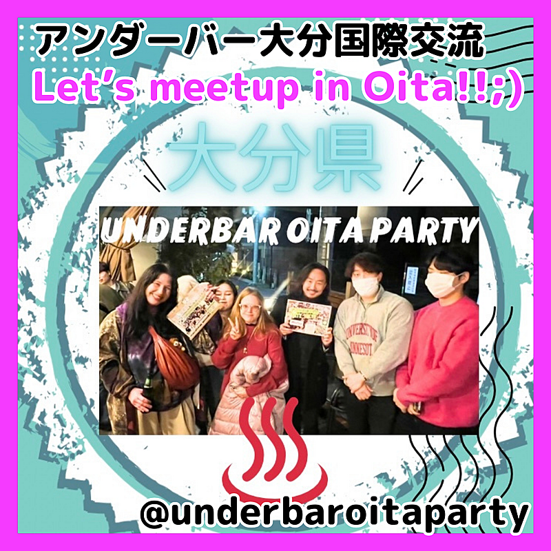 アンダーバー大分国際交流♨️UnderBar OITA Party