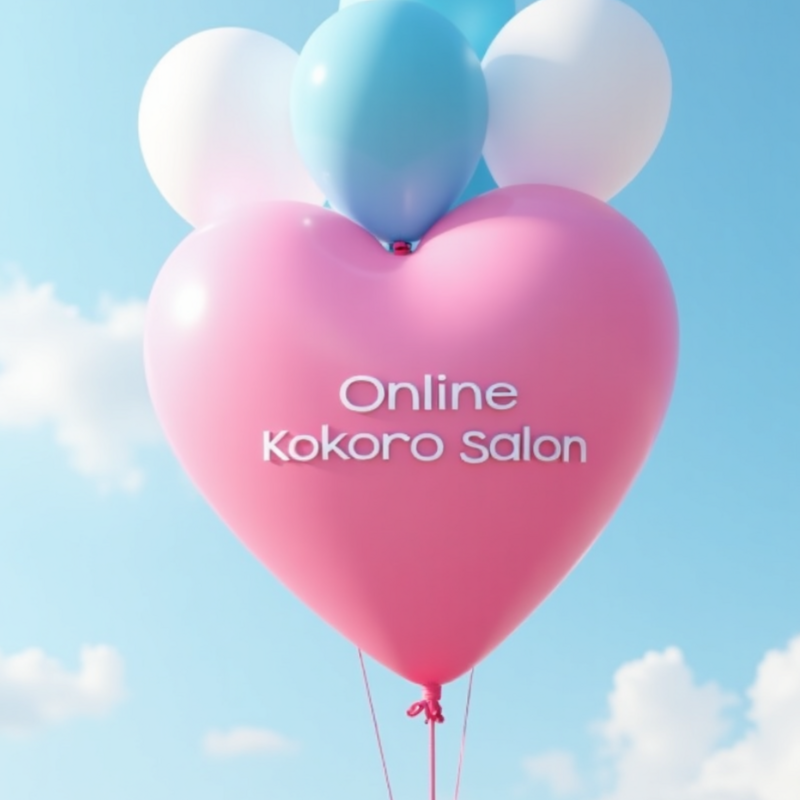 🍀日本中から♪笑顔♪を集めるオンライン心サロン🍀