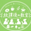 Circle Image