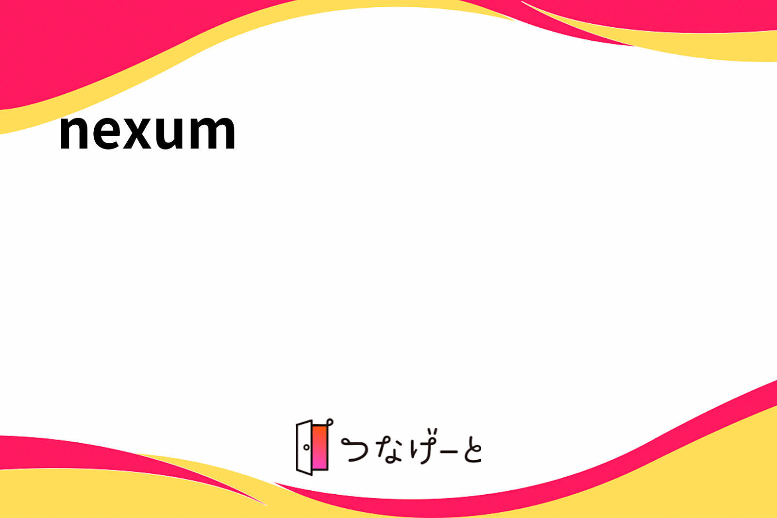 nexum