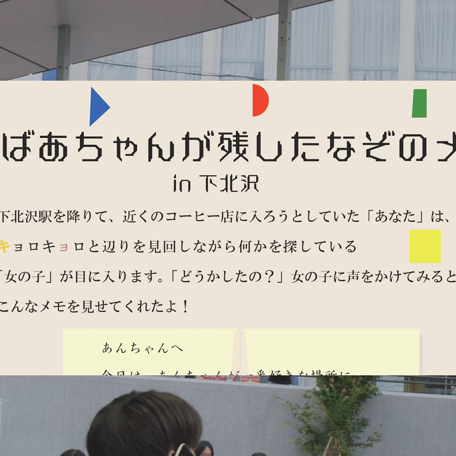 なぞ会 ~謎解いてみん会~