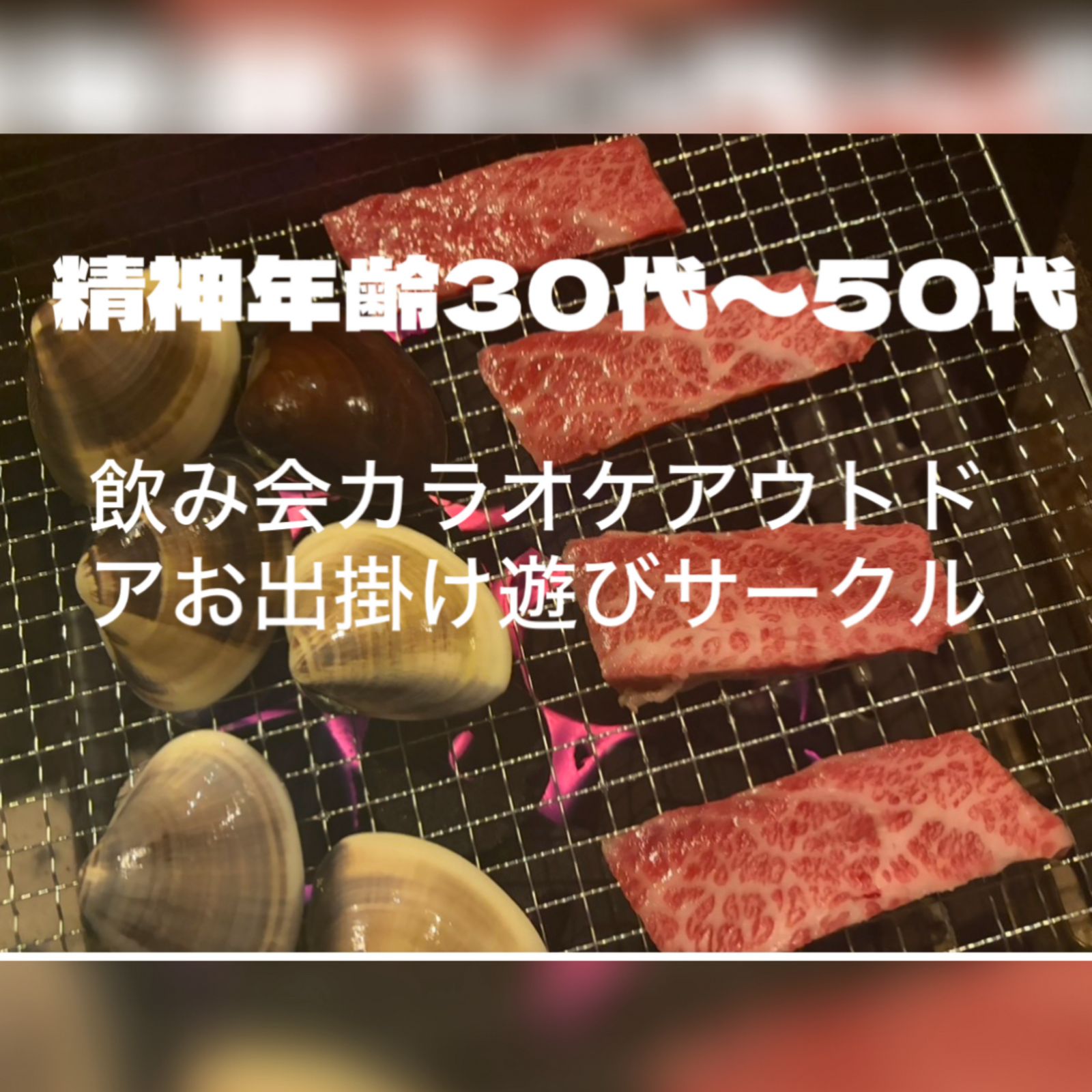 【5/30開催】千葉駅歌広千葉富士見店🎤貸切！フリータイムで音楽好き集合・初参加歓迎の交流イベント