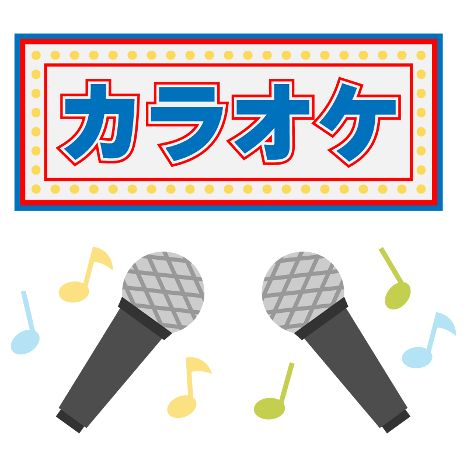 関西カラオケ部運営実行委員会