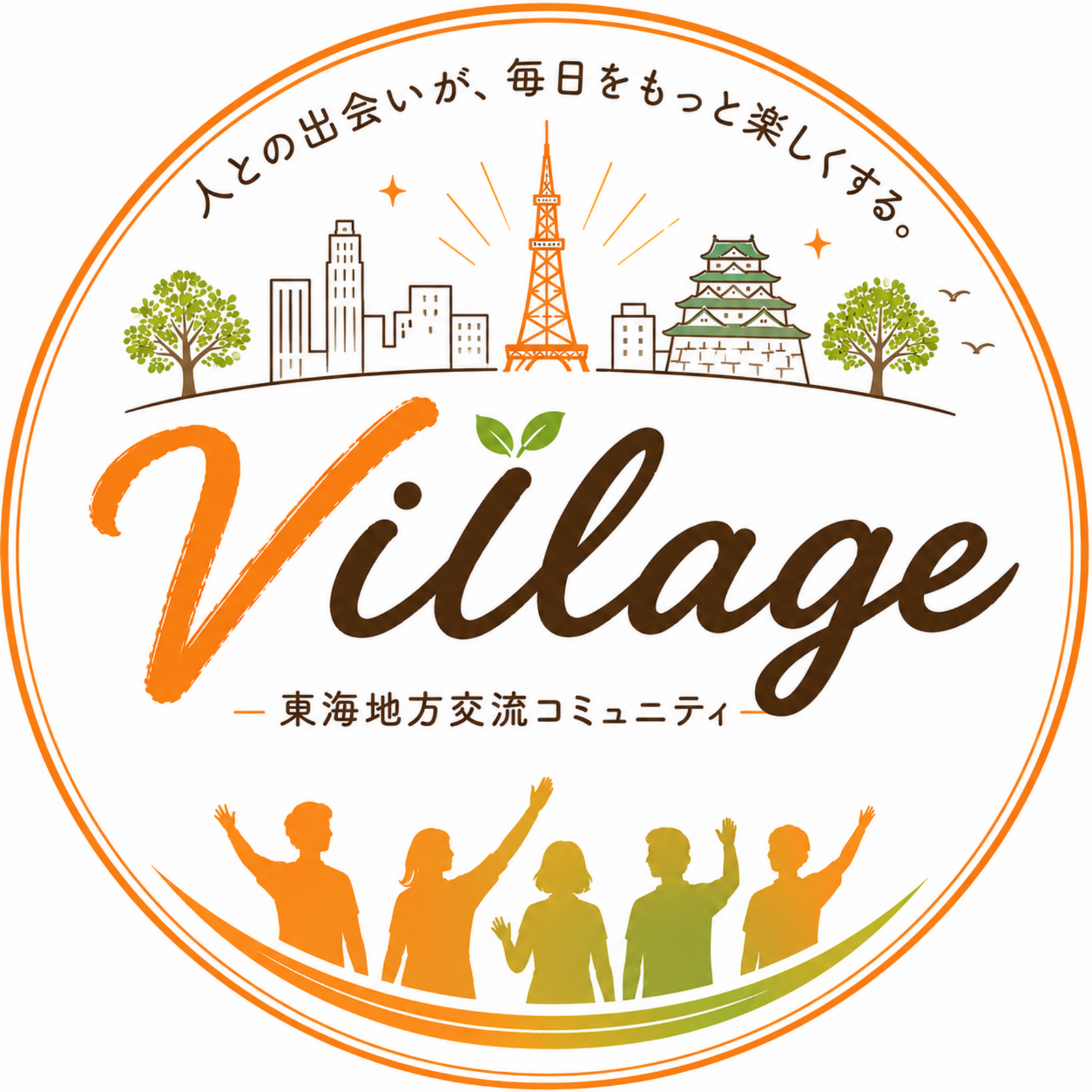 Village