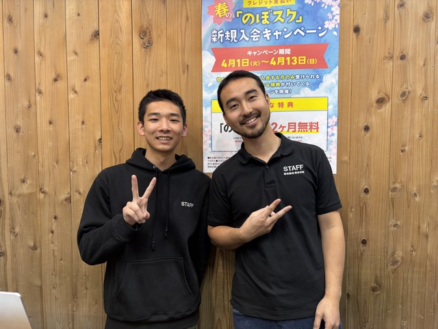3回目開催!