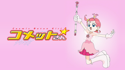 おすすめなアニメ第500弾になります☄️🌟
