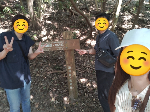 立石山ハイキングして来ました🗻✨