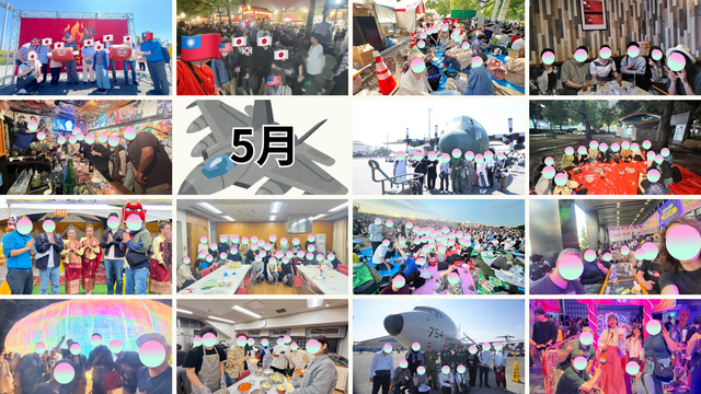 5月振り返り