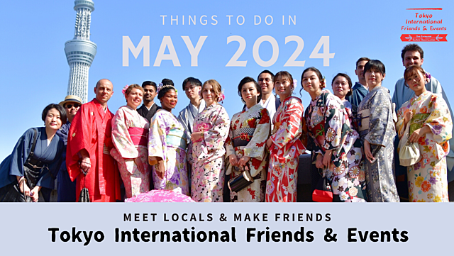 2024年5月のおすすめイベント