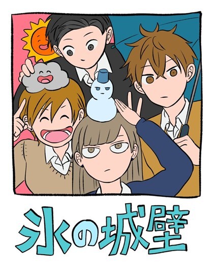 おすすめなアニメ第327弾です❄️🏰
