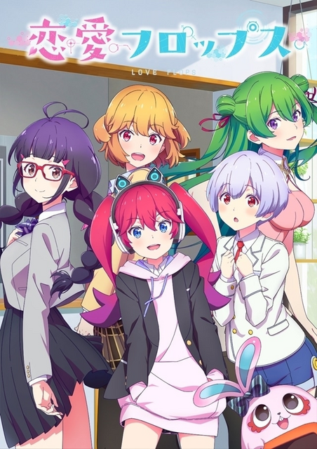 おすすめなアニメ第212弾になります💛