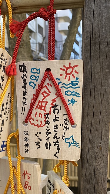 明けましておめでとうございます🎍