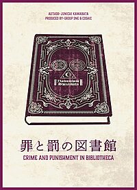 【新宿】パケマダミスを遊ぶ会🌸開催確定🌸
